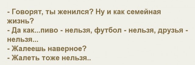 Ну вот и моя тема о том, что МегаФон ДНО