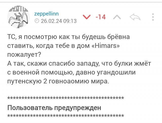 Главком ВСУ Сырский и министр обороны Украины Умеров где-то "на передовой" 