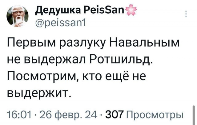 Есть мнение.