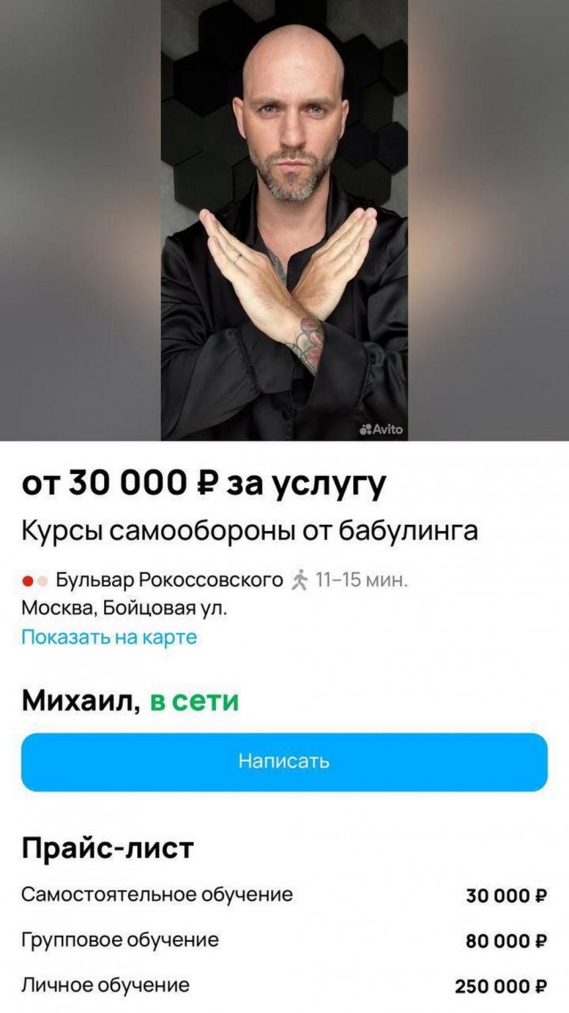 Тлидцать тли от 20 маЛта