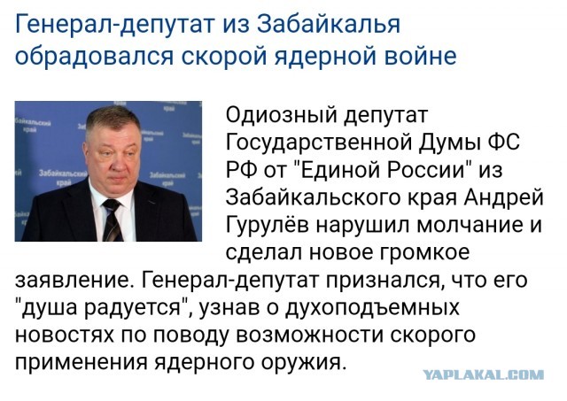 Депутат Гурулев уже около четырех месяцев не появляется в политических ток-шоу