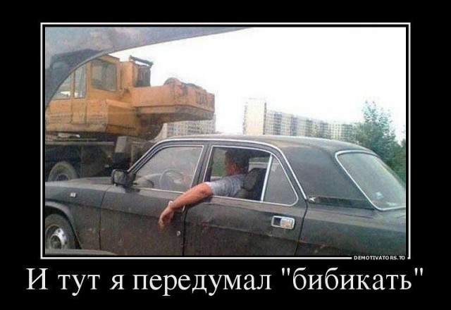 Дерзкий малый