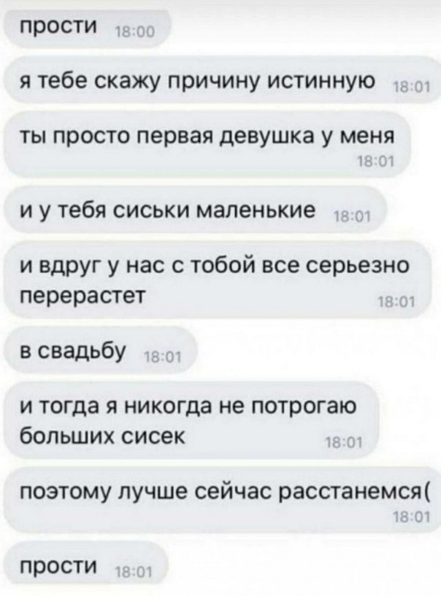 Веселые картинки к пятнице (07.06)