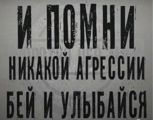 Мысли на стене