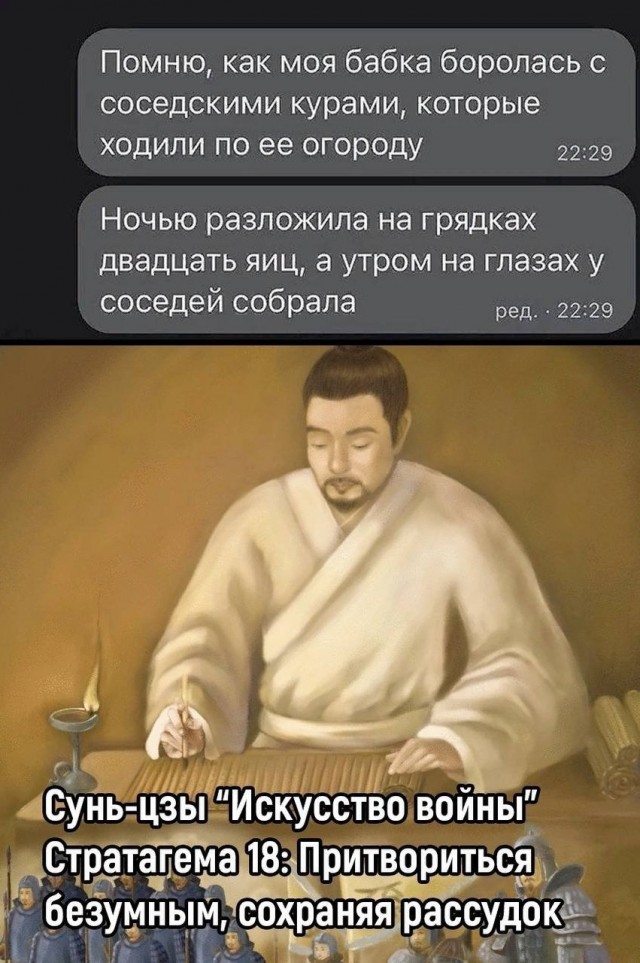 Немного ниочём
