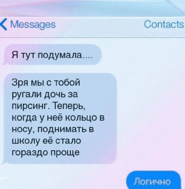 Всего понемногу. От 29.07
