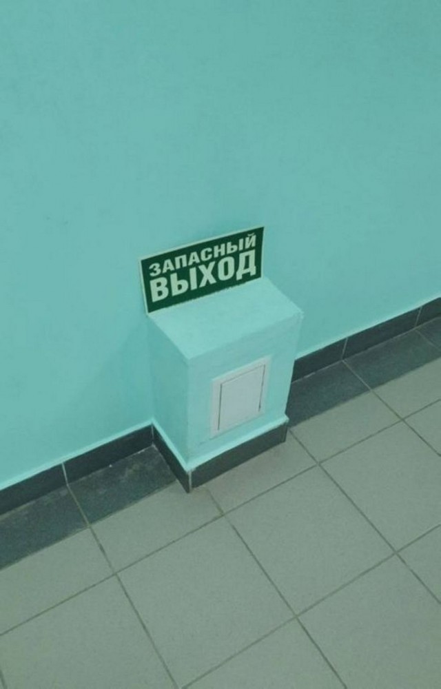 Нуштош 08.08.2024
