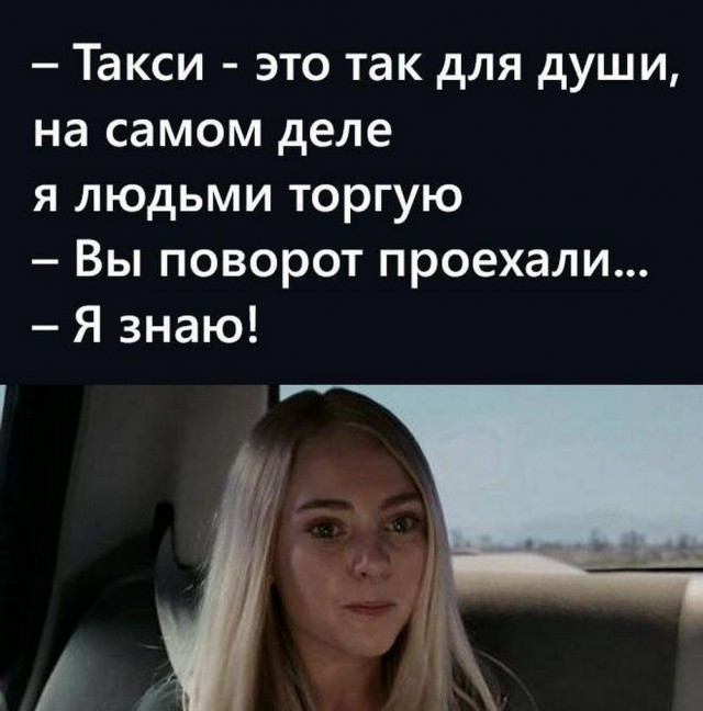 Нуштош 16.08.2024