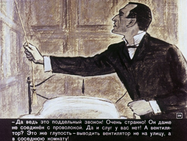 Экономия и дизайн