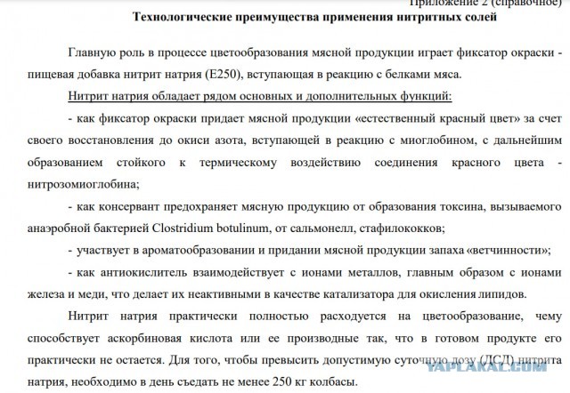 Колбасный FAQ. Делимся опытом, задаем вопросы, обсуждаем технологии.
