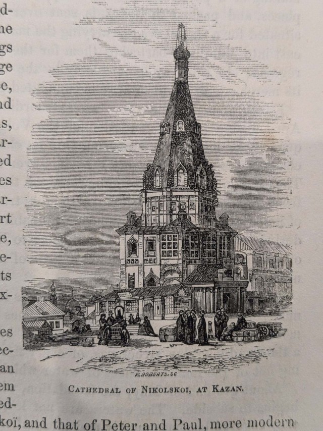 Российская империя 1855 год