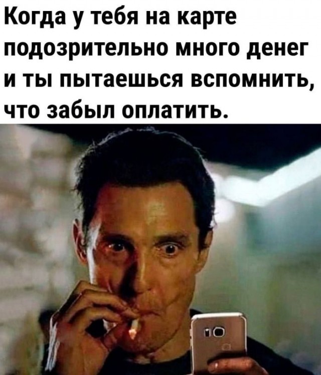 Веселые картинки к понедельнику (14.10)