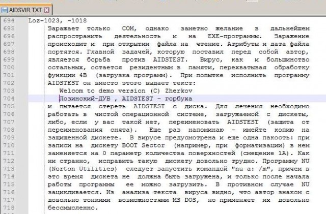 6 фишек компьютеров 90-х, которые вспомнят лишь олдфаги
