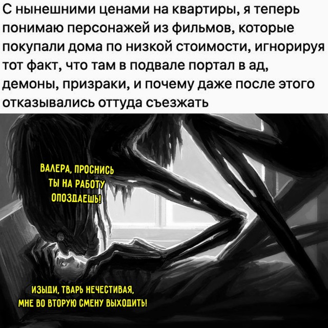 Весёлый полтишок 01.11.24