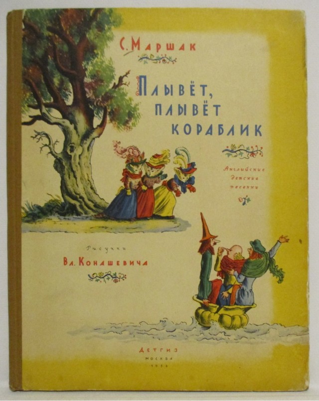 Русская поэзия