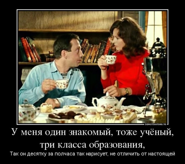 Мужик... ну ты озадачил!