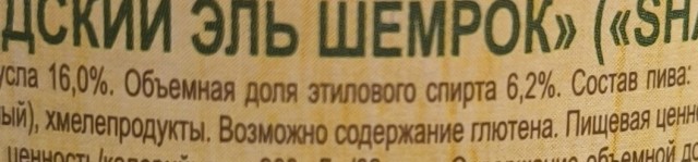 О крепости водки
