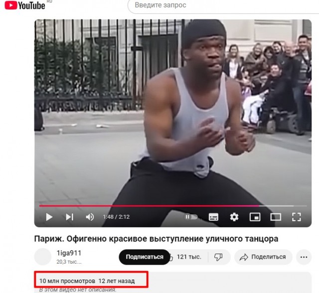 Пластика 10 из 10
