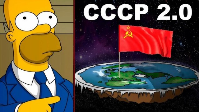 Теория заговора