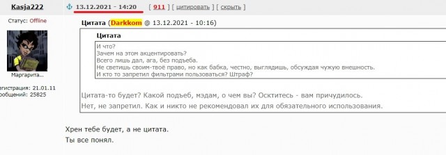 Так, а как заразилась-то, расскажи? Пятки раздвинула?