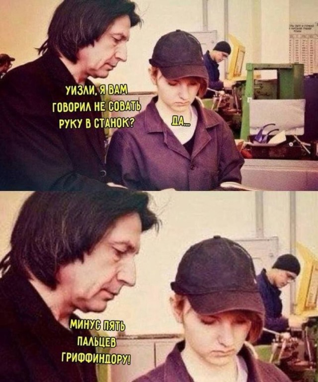 Деградильня