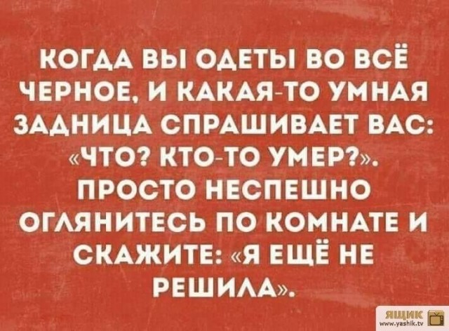 Картинки разные с надписями и без