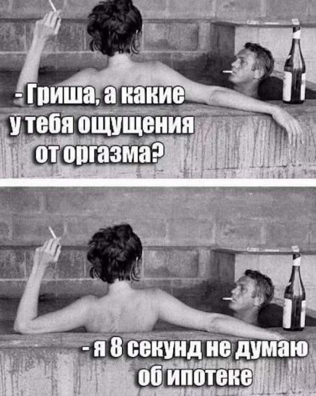Так себе картинки 31.01.25
