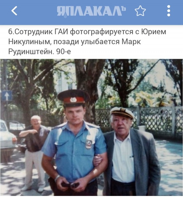 Интересные снимки известных людей 10.02.25