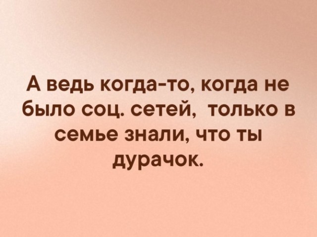 Ценные советы на сегодня