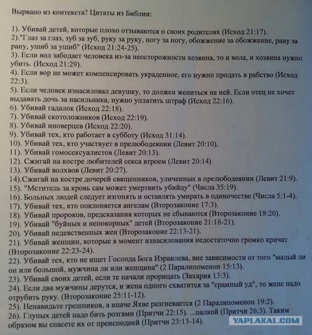 Весёлый полтишок 16.02.25