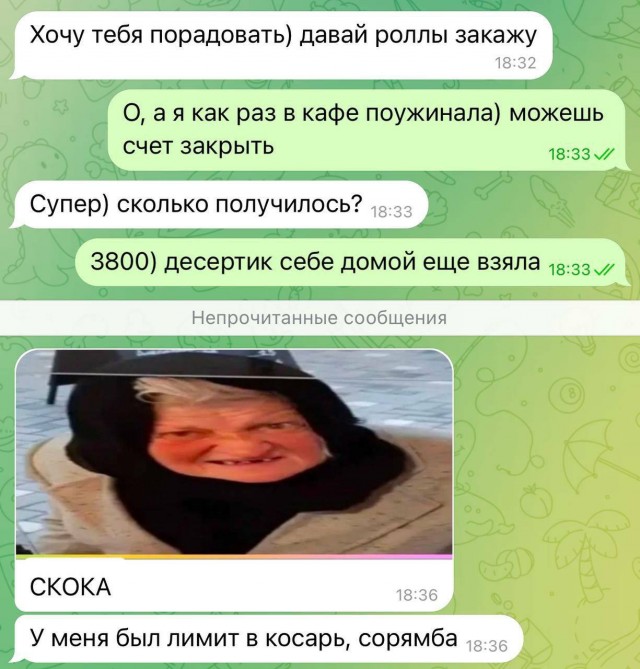 Всего понемногу. От 27.02.2025