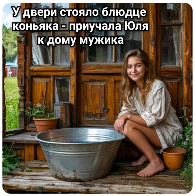 Маленькая пятница 19.03.25