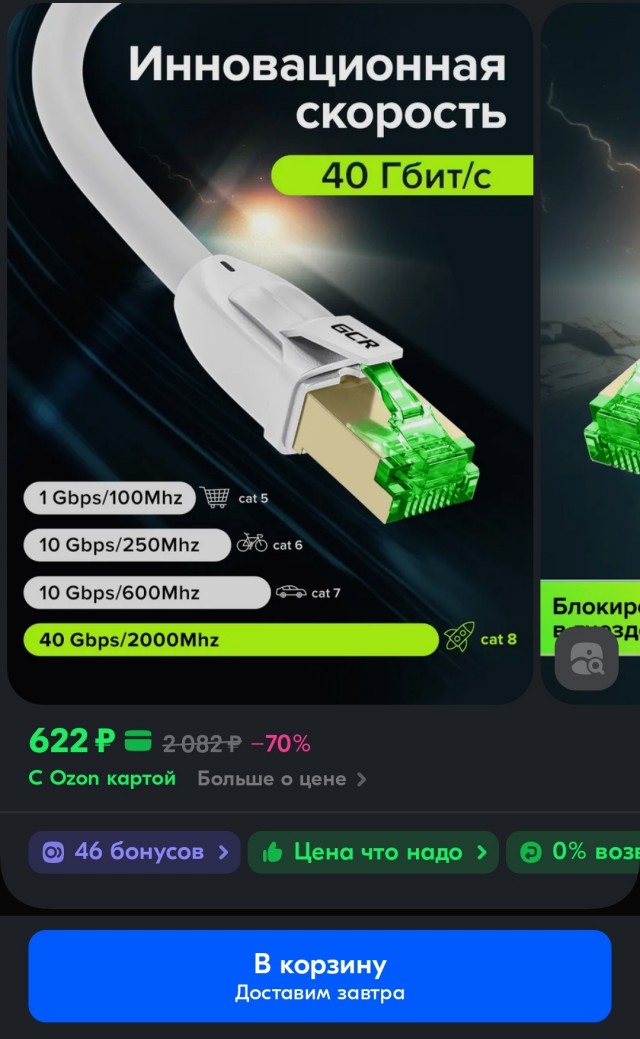 Меняю провайдера. Нужны рекомендации и предложения.