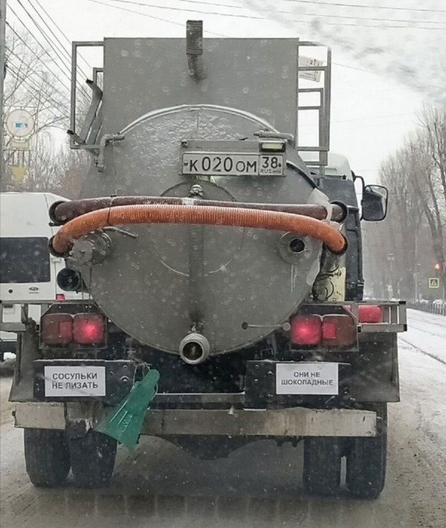 Что я понял, проработав 40 лет водителем-ассенизатором