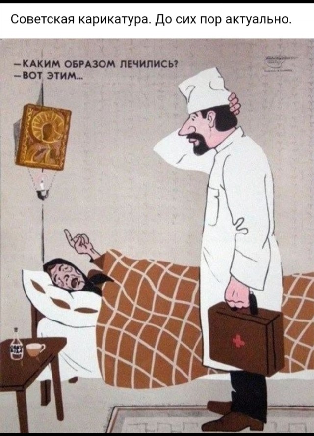 Старый советский плакат⁠⁠
