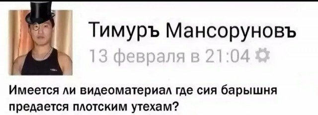 Примерка обновок дома