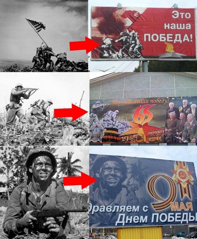 Плакат «Великая Попеда» повесили в подмосковной Рузе