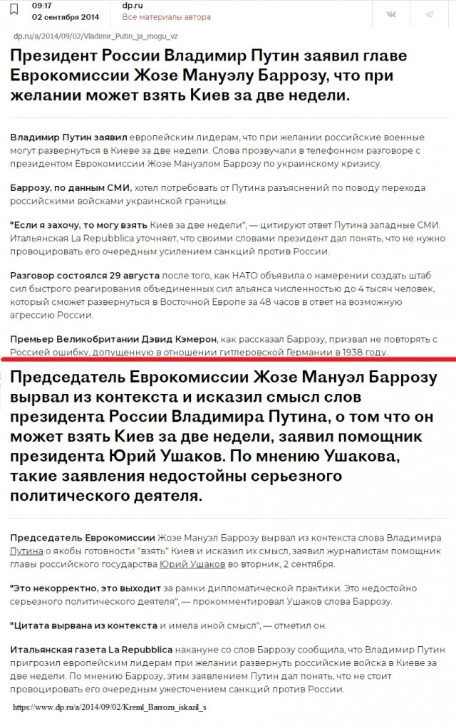 Масштабный сбой связи уже начался в Москве
