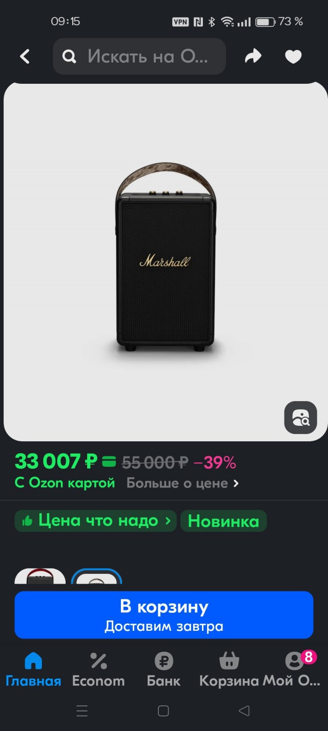 We Are Rewind представила стильный кассетный магнитофон с современными возможностями