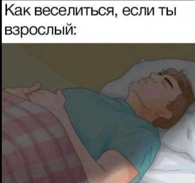 Юмор из букв в картинках за день и суета