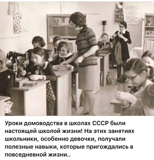 ​ Фотографии из прошлого нашей страны – 106