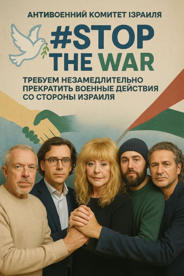 Мемы вокруг Ирано-Израильского конфликта