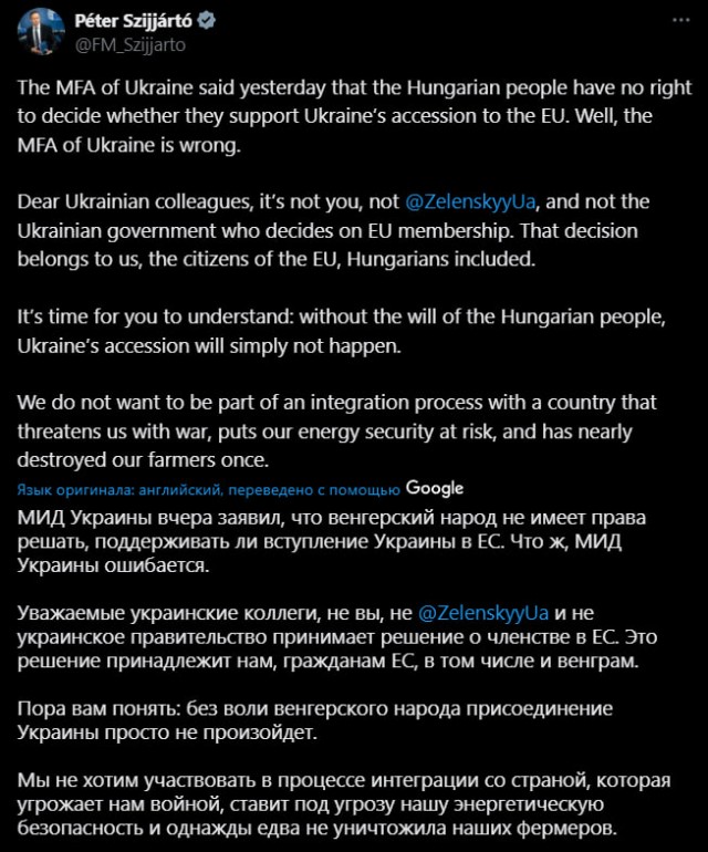 Украине не быть в ЕС