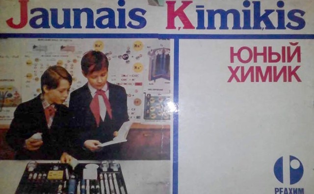 ​ Фотографии из прошлого нашей страны – 110