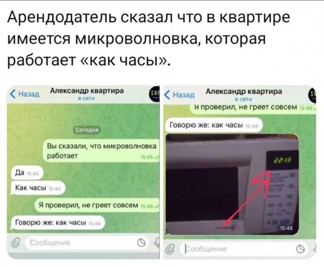 Так себе картинки 03.07.25
