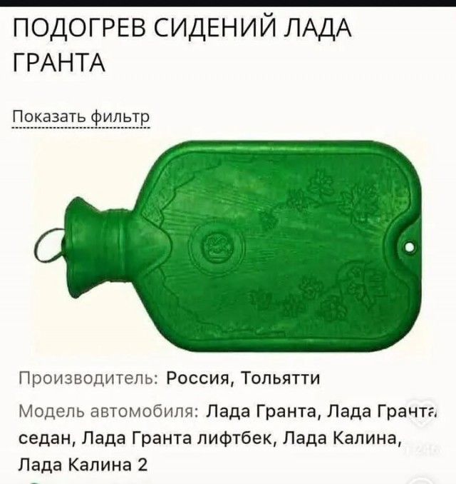 Так себе картинки 06.07.25