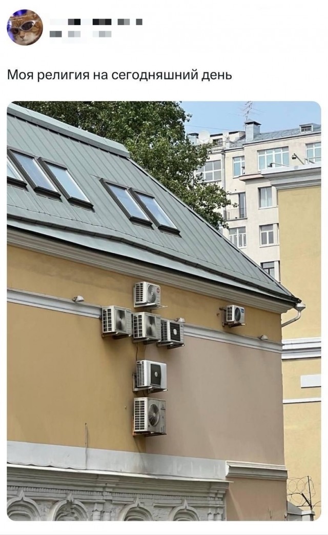 Весёлый полтишок 13.07.25