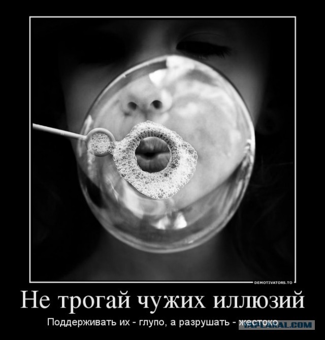Спустил с небес