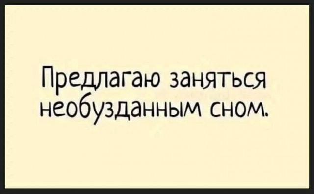 Так себе картинки 22.07.25
