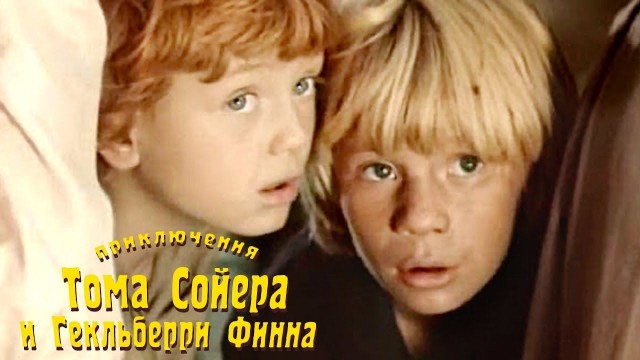 Посоветуйте, какие советские детские фильмы для школьного возраста скачать?